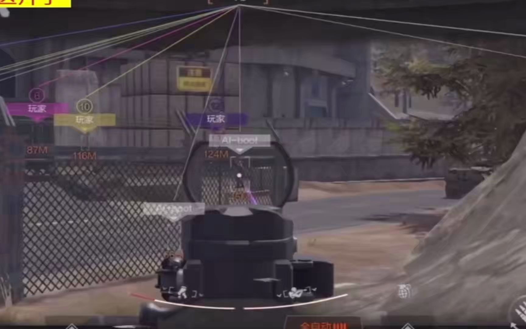 和平精英鸡腿辅助器破解版